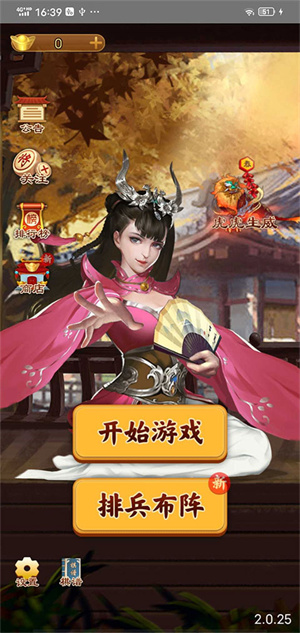萬寧象棋大招版(4)