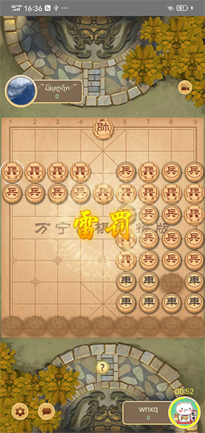 萬寧象棋大招版(5)