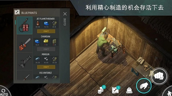 地球末日生存MOD最新版(2)