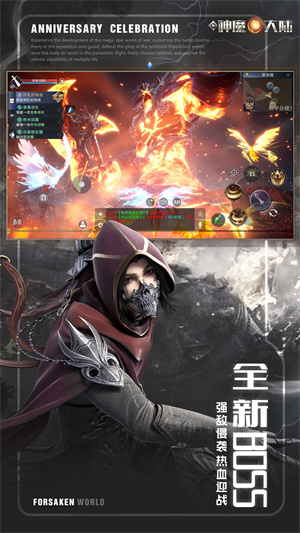 新神魔大陸 v2.51.0 安卓版(2)