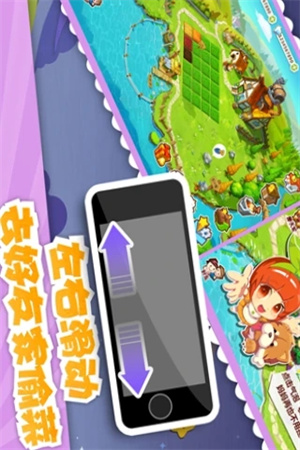 QQ農場正版(1)