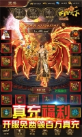 龍騰天下免費版(3)