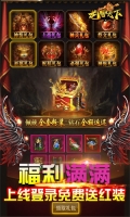 龍騰天下免費版(4)