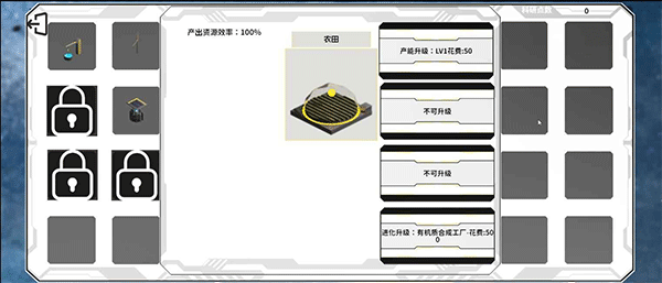 莫比烏斯計(jì)劃游戲圖5