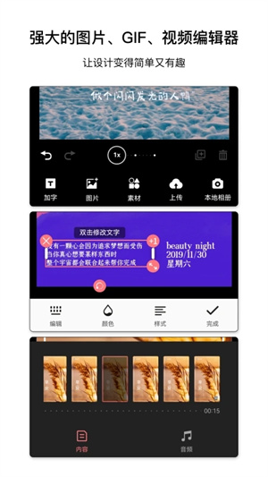 图怪兽logo设计免费 v4.4.1 安卓版图1