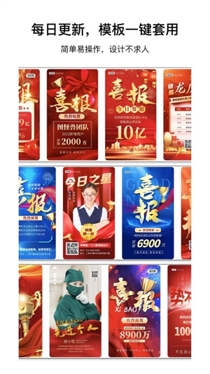 图怪兽logo设计免费 v4.4.1 安卓版图3