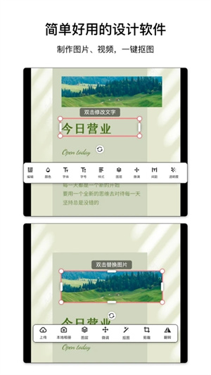 图怪兽logo设计免费 v4.4.1 安卓版图4
