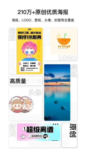 图怪兽logo设计免费 v4.4.1 安卓版图5