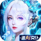 九天诛魔安卓版