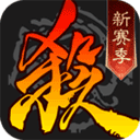 三国杀单机版