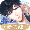 光與夜之戀官服