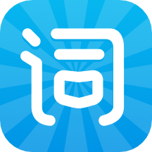 沪江开心词场平板版 V6.17.19