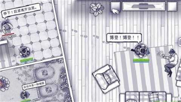 阿瑞斯病毒2安卓版图3