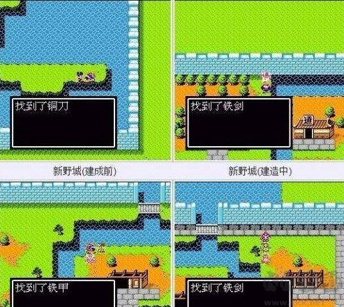 吞食天地2蜀汉英雄传图3