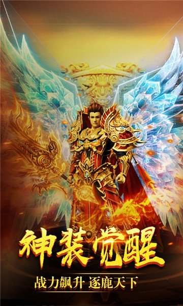 火龙打金魔龙传说图3