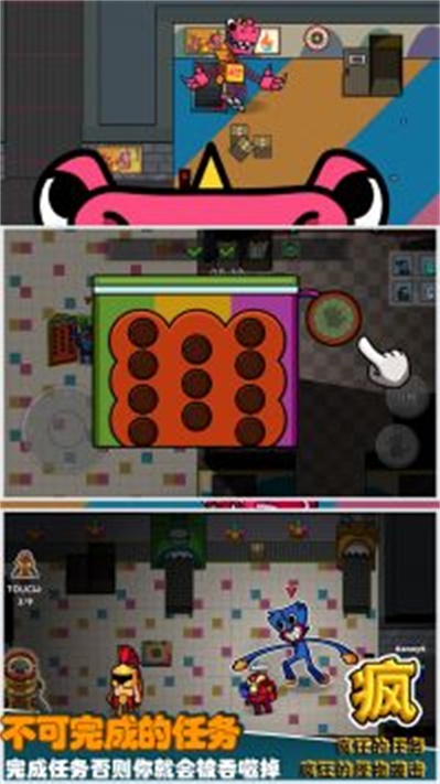 狩猎世界图3