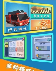 方塊貓大亂斗圖3