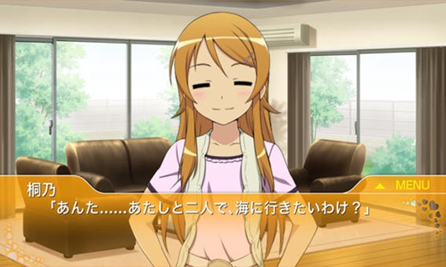 我的妹妹不可能这么可爱(3)