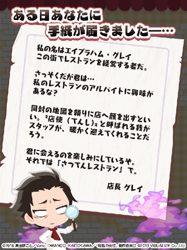殺戮天使餐廳圖3