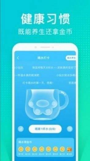 情绪树洞兼职截图2