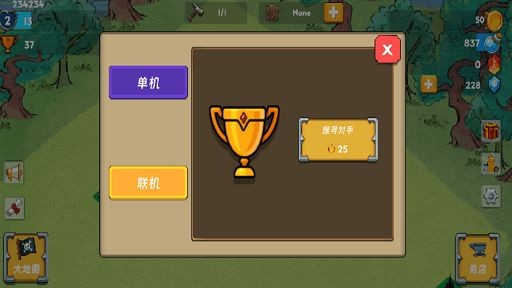 永恒之森林圖2