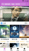 西瓜影视大全手机版-图2