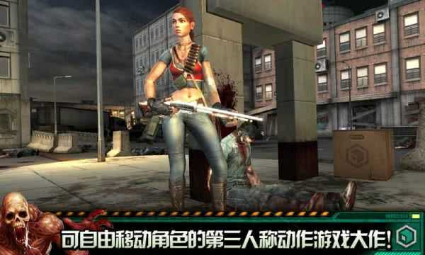 职业杀手僵尸之城2图1