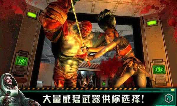 职业杀手僵尸之城2图2