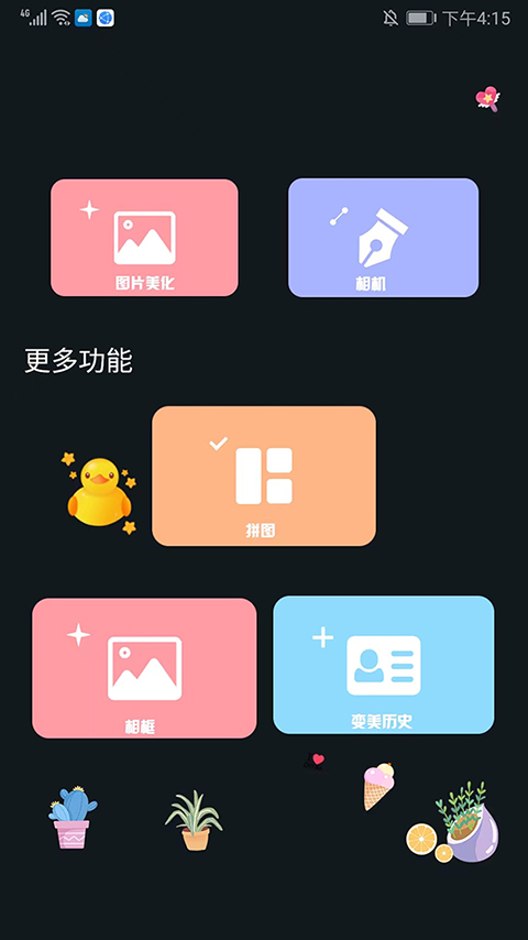 ProMovie专业摄像机正版-图1