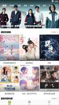 影迷大院图3