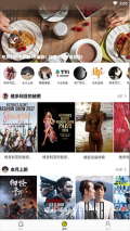 影迷大院图4