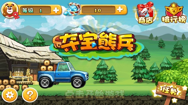 熊出没之夺宝熊兵图1