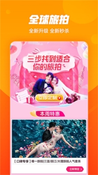 口碑外卖图4