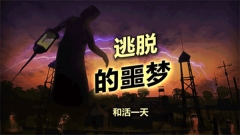 辐射岛中文版图1