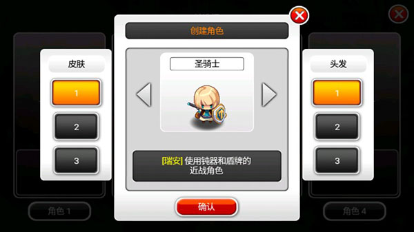 泽诺尼亚5中文版
