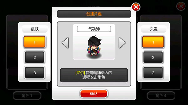 泽诺尼亚5中文版