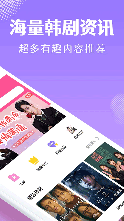 韩小圈2025最新版图2