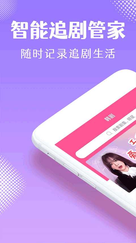 韩小圈2025最新版图3