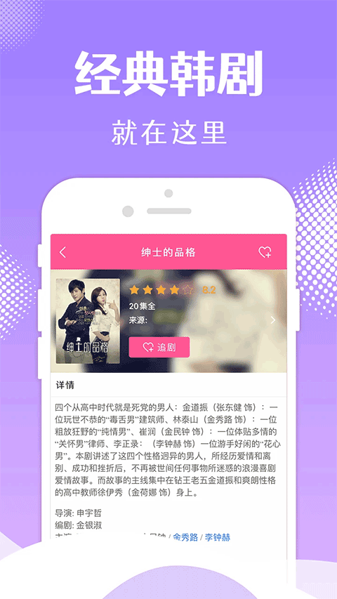 韩小圈2025最新版图4