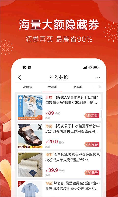 折800手机-图3