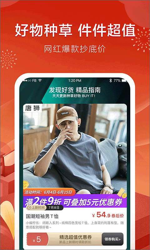 折800手机-图4