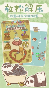 動物餐廳國際服(animal restaurant)圖3