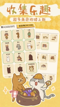 動物餐廳國際服(animal restaurant)圖5