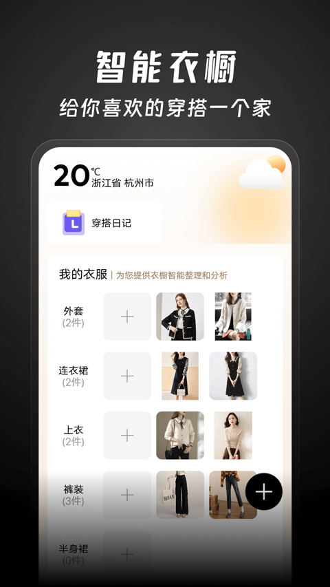 好搭盒子图5