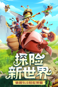 精灵觉醒正版图1