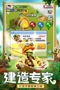 精灵觉醒正版图3