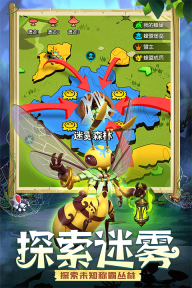 精灵觉醒正版图4