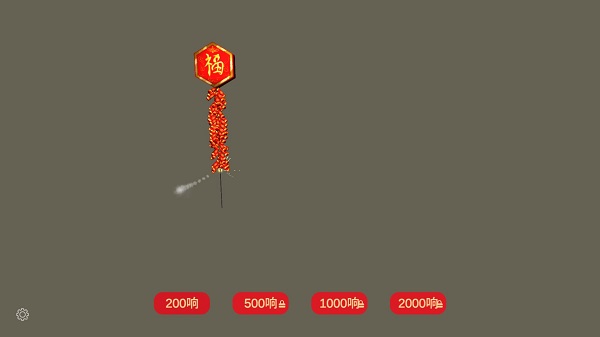 放烟花FireWorks安卓版图4