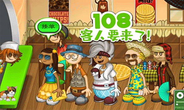 老爹烤肉店中文版圖1