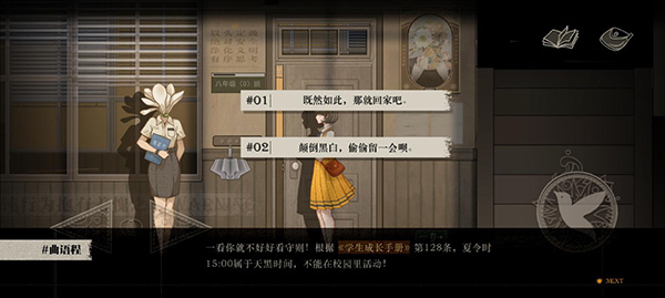 lost未至之境圖1